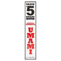 Santtini taste no 5 umami paste&nbsp;image